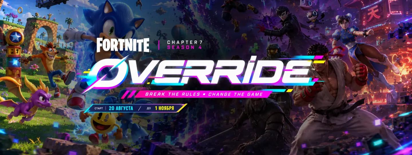 Fortnite Override